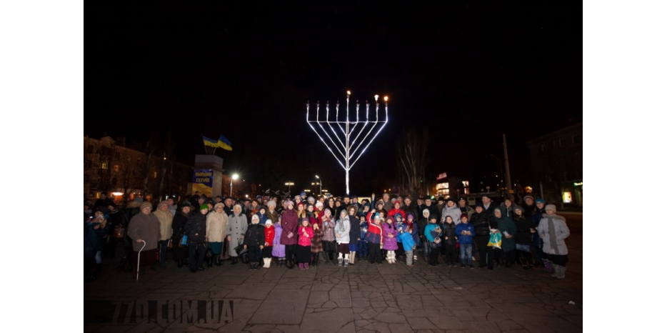 Ханука в регионе: Днепродзержинск