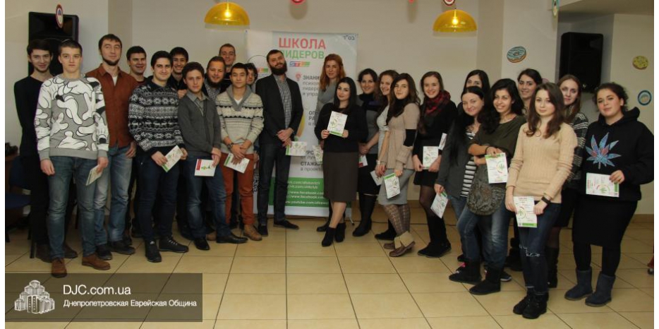 STL начал свою «Школу лидеров»