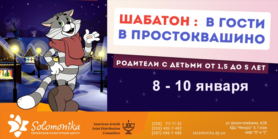 Впервые детей 1