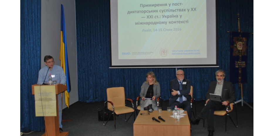 Институт «Ткума» принял участие в Международной конференции