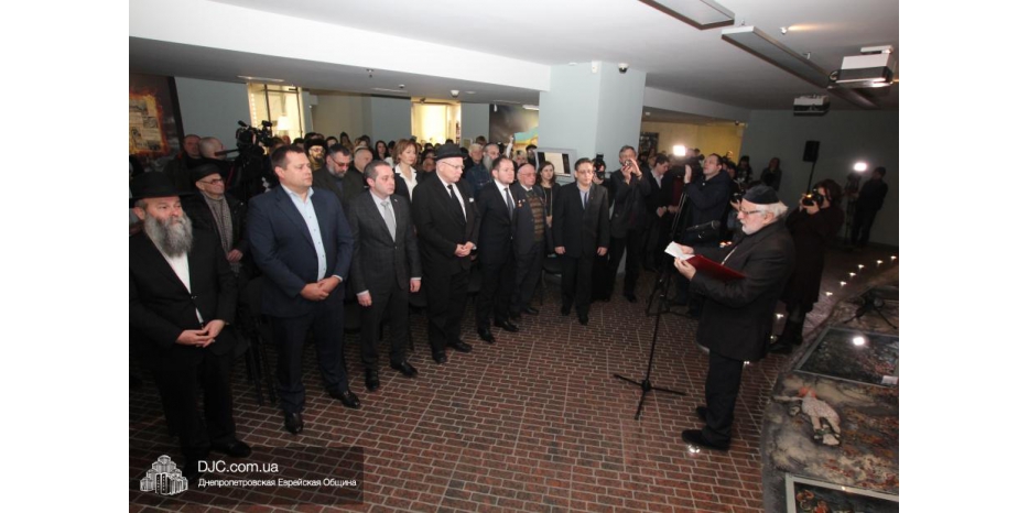 В Еврейском Музее Днепропетровска прошла церемония Памяти жертв Холокоста