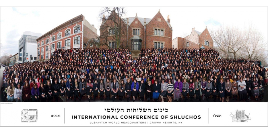 Сделана главная фотография женского Кинуса 5776 года