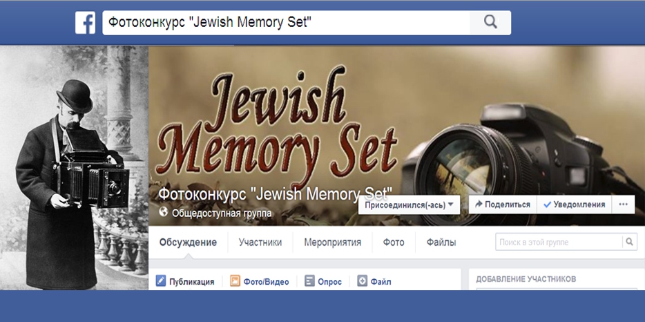 В сети Facebook создана специальная страница JMS. Уже можно лайкать