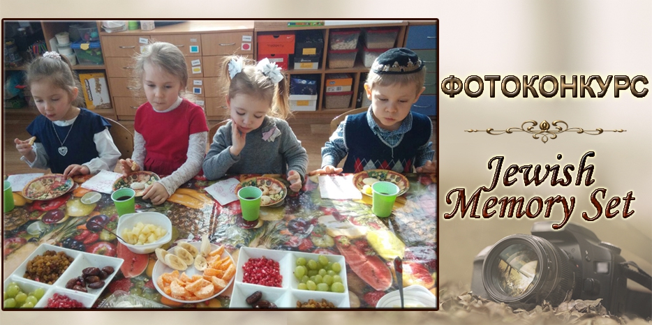 Фотоконкурс JMS: «Будни садика – как это все покушать???»