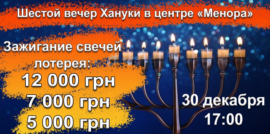 Внимание! Сегодня