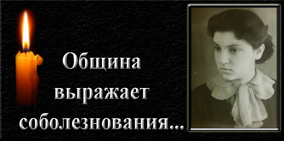 Община выражает соболезнование семье Мальцевых в связи с тяжелой утратой