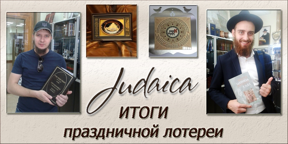 Итоги праздничной