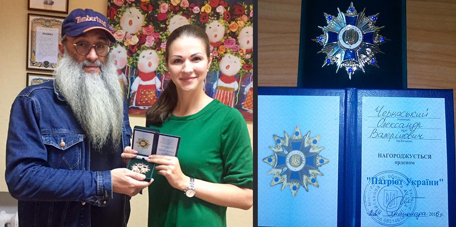 Ашер Черкасский получил орден «Патріот України»